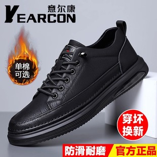 意尔康正品男鞋新款冬季加绒保暖棉鞋男士休闲皮鞋真皮大码板鞋男