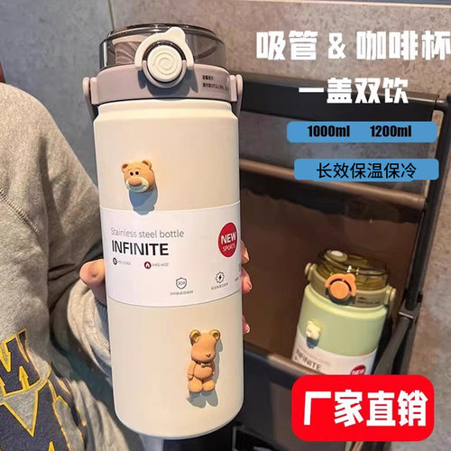 大容量冰霸杯高颜值保温保冷