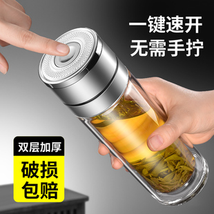 一键开盖车载玻璃杯单手按压速开启双层玻璃杯子速开男生泡茶杯子