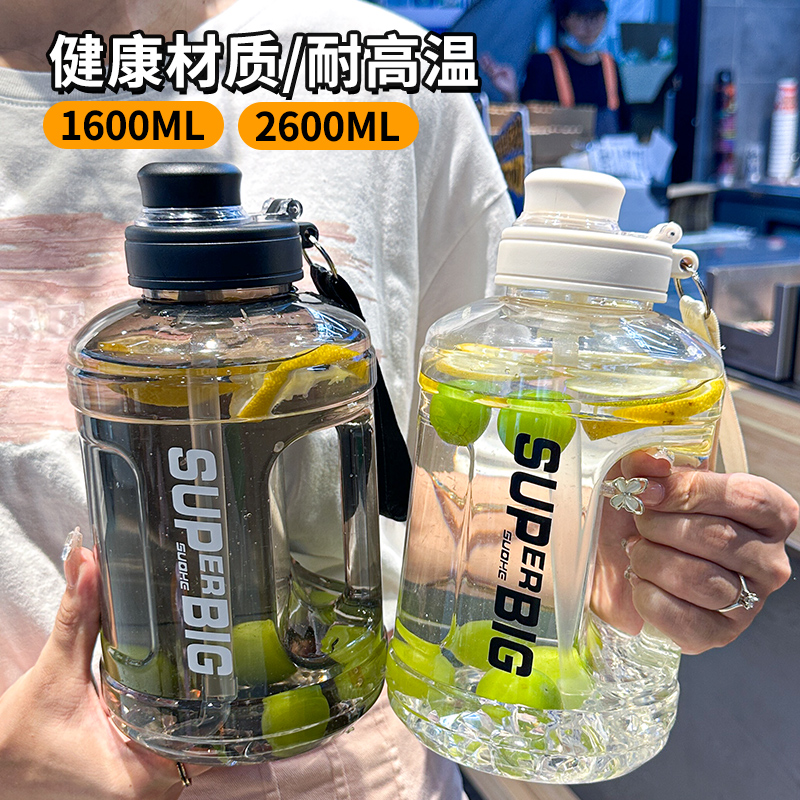 简约ins风耐高温塑料杯