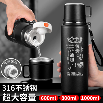 316不锈钢保温杯男大容量水杯2025新款茶水分离泡茶杯子户外水壶