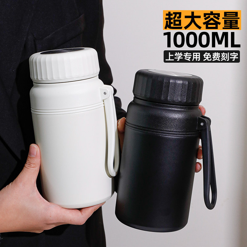 2026新款高颜值不锈钢保温杯大容量保温壶简约便携茶滤学生水杯子