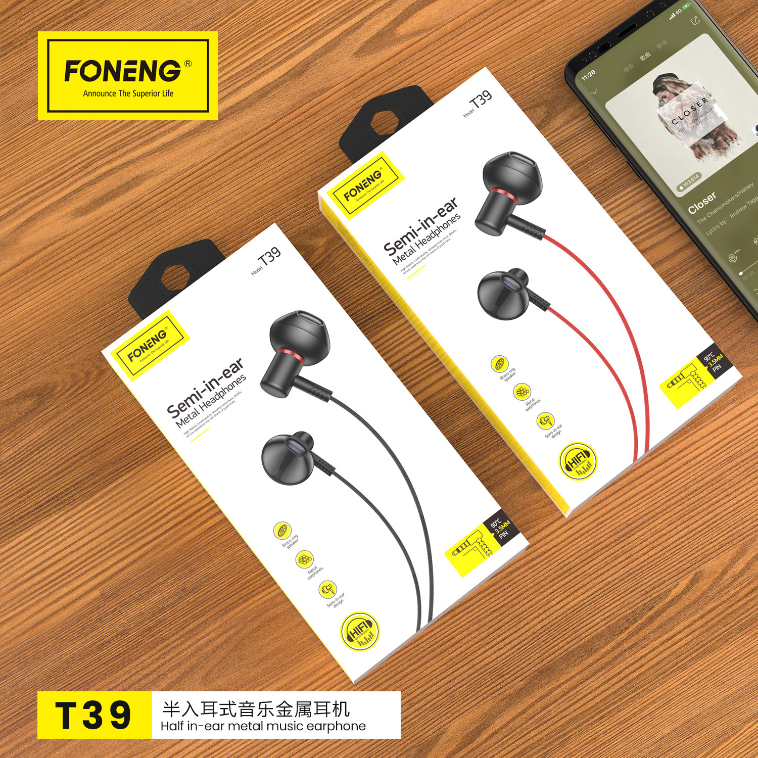 蜂能品牌T39黑色金属半入耳式手机音乐通话耳机L型3.5mm插头