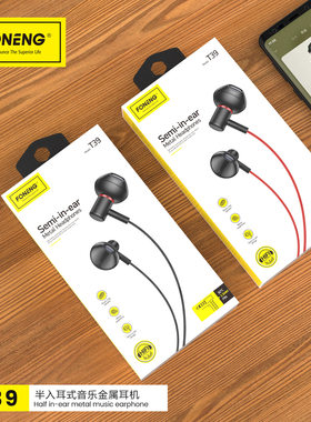 蜂能品牌T39黑色金属半入耳式手机音乐通话耳机L型3.5mm插头