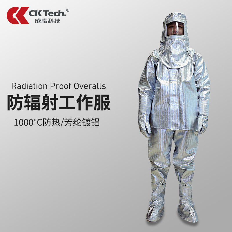 1000度防辐射热耐高温炉前隔热服消防衣服套装防火服阻燃防烫冶炼