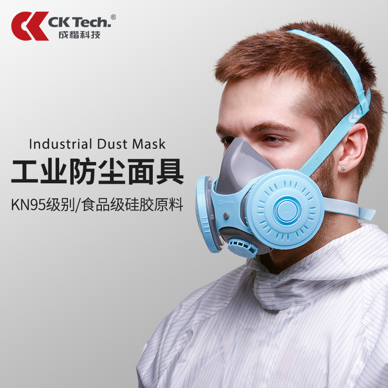 防尘口罩面罩防尘面具防护工业粉尘呼吸器透气专业标准口鼻罩口罩|ruв категории начало ежедневно, защитное оборудование, маска - от Buy2taobao.com для оказания профессиональной услуги покупки агента Taobao