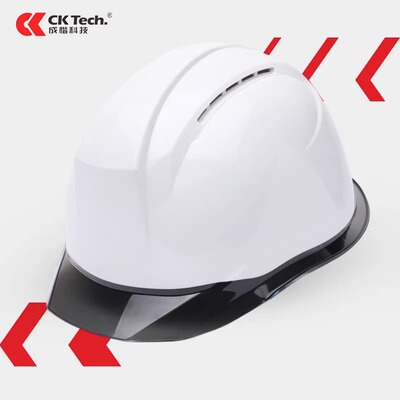 成楷科技国标工地安全帽ABS材质