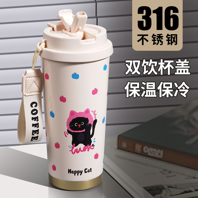 2025新款高颜值保温杯