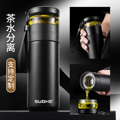 陶瓷内胆保温杯茶水分离泡茶杯子
