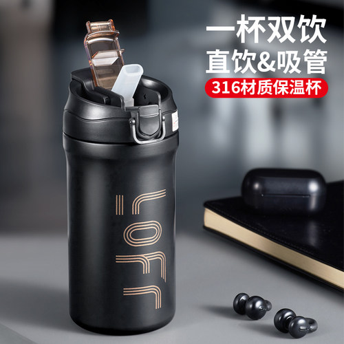 【退货包运费】不锈钢保冷杯