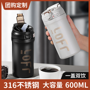 保温杯男高颜值水杯随行咖啡杯车载商务水杯学生上学2024新款 水杯