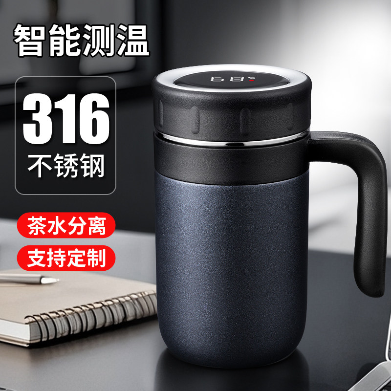 智能测温不锈钢保温杯男款带手柄茶水分离办公室水杯2025年新款