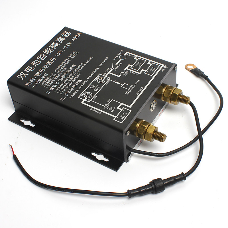 双电瓶隔离器400a 铁锂/铅酸 蓄电池隔离器 越野车配件  ty