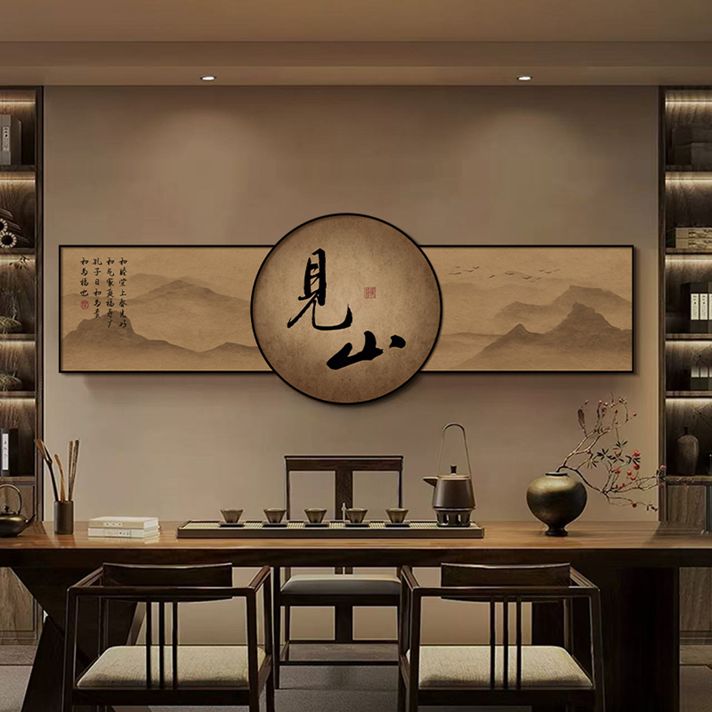 新中式客厅装饰画山水茶室背景墙挂画2025新款轻奢高级感沙发壁画