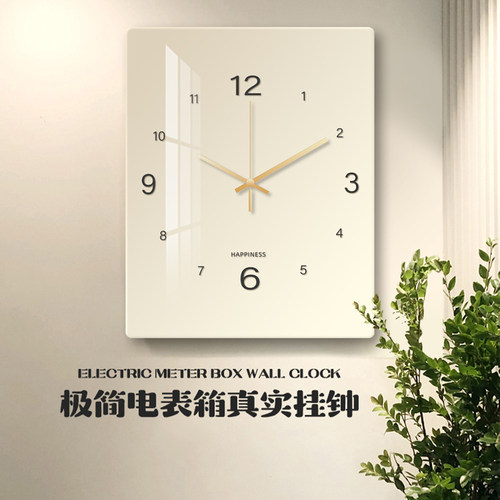 电表箱装饰画2025新款带钟表免打孔电闸遮挡挂画简约现代配电箱画