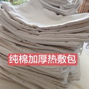 热敷布袋定制 微波炉加热热敷粗纯棉帆布热敷包理疗盐袋药敷袋