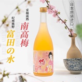 日本进口纪伊梅子酒完熟梅酒日式 果酒利口酒纯正黑糖红糖味730ml