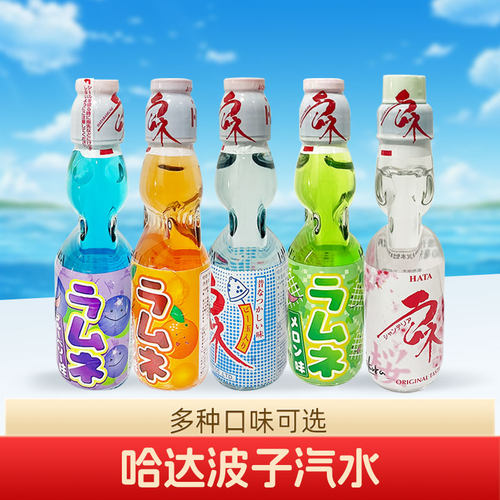 草莓蓝莓樱花原味哈密瓜菠萝桔子