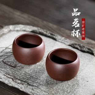 品茗小杯原矿圆鼓紫泥主人杯单个价70cc 畅陶 宜兴手工紫砂杯