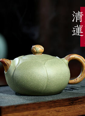 【畅陶】宜兴紫砂茶壶名家李晓璐泡茶壶手工原矿豆青砂清莲 360cc