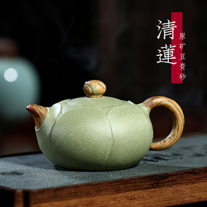【畅陶】宜兴紫砂茶壶名家李晓璐泡茶壶手工原矿豆青砂清莲 360cc