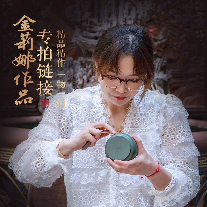 【畅陶金莉娜专拍】畅陶直播间金莉娜专拍链接