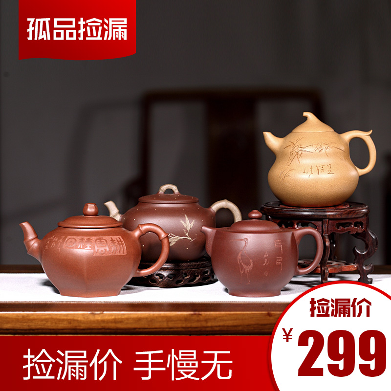 ¡¾¼ñ©¡¿ÒËÐËÔ¿ó×Ïɰºø´¿È«ÊÖ¹¤ 780/980/1580½ñÈÕ¼ñ©½ö299£¡