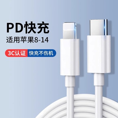 老板你可能认识适用苹果数据线