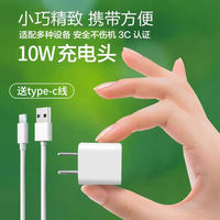 5v2a charging head, 1A multi-port usb fast charging head, 10w universal power adapter, data cable set, 5w compatible with Apple, Huawei and Android phone chargers, Bluetooth headphones, desk lamps, fans and watches thumbnail 6