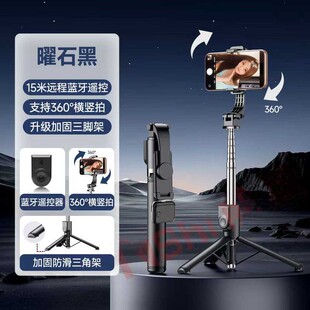 手机直播自拍杆拍照多功能支架伸缩懒人带补光灯摄影神器三脚架