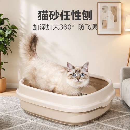 爱丽思猫砂盆爱丽丝猫厕所肥猫开放式防外溅猫屎盆猫沙盆大空间