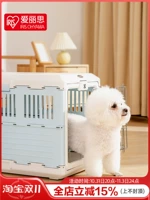 Алиса может сложить портативную коробку для собачьей клетки Pet Cage Cage Alice Car Box, чтобы перейти в Portable Cage