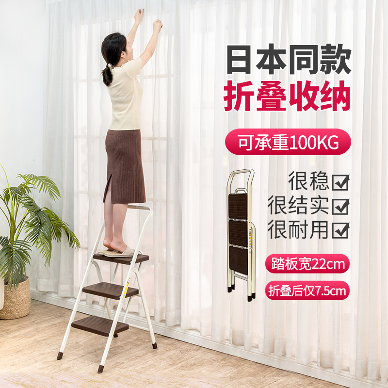 爱丽思家用折叠加厚折叠梯子