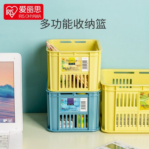 后备箱杂物整理收纳置物篮爱丽思