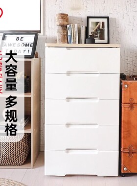 爱丽思儿童收纳柜子宝宝衣柜爱丽丝抽屉式储物柜婴儿五斗柜HG