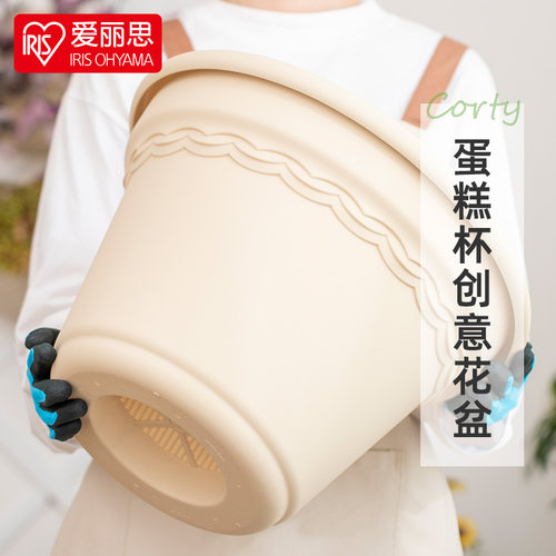 爱丽思简约环保花盆园艺树脂