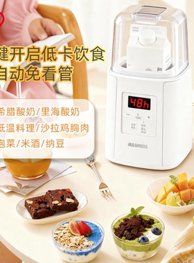 酸奶机多功能IRIS/爱丽思