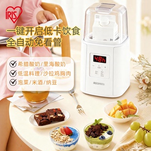 爱丽思酸奶机家用小型自制免洗全自动纳豆机米酒发酵机多功能