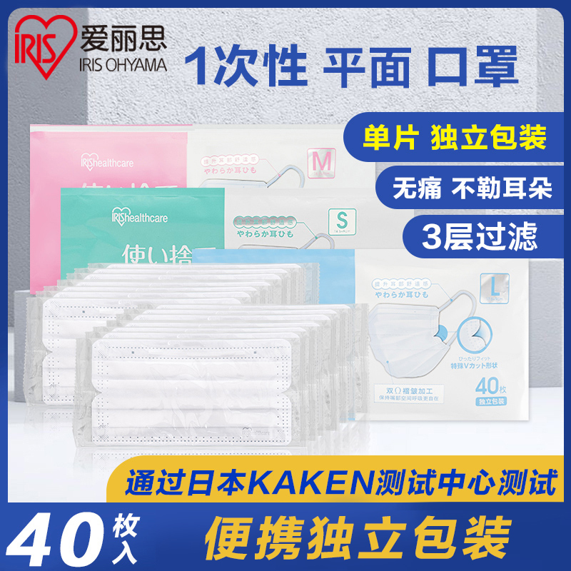 日本爱丽思成人童男童女透气