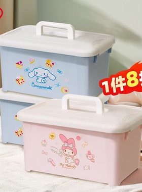 爱丽思儿童卡通手提收纳箱