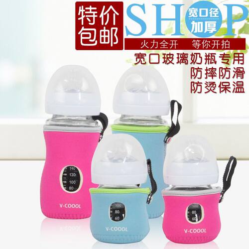 此奶瓶套，适合新安怡原生/顺畅玻璃奶瓶使用哦~