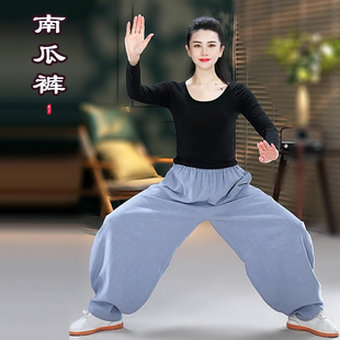 【特价亚麻南瓜裤】春夏秋季太极服男女武术八段锦太极拳练功裤子