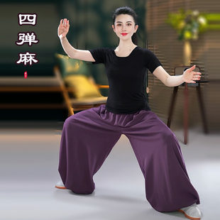 太极服女款 26年新款 武术八段锦太极拳练功服 四弹麻马面灯笼裤