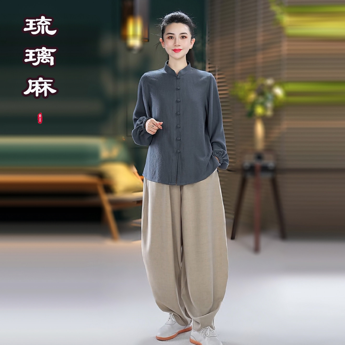 【琉璃亚麻裤子】2026年男女春夏季太极服武术八段锦太极拳练功服