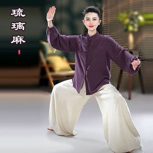 【新款琉璃亚麻】2026年男女春夏季太极服武术八段锦太极拳练功服