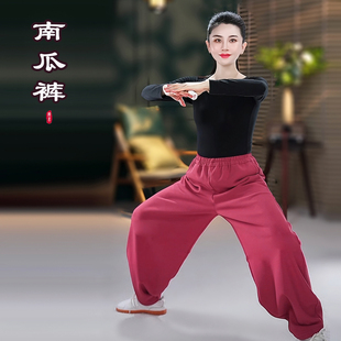 【麻绒南瓜裤】2025年冬季加厚太极服男女武术八段锦太极拳练功服