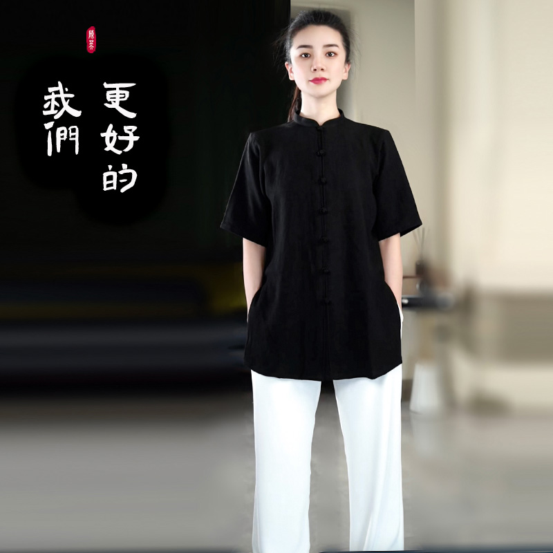 2024夏季短袖太极服男女新款棉麻类武术表演晨练功太极拳服装