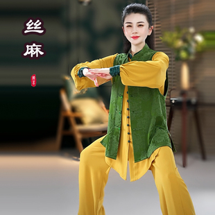 【玉扣马甲】陈英太极服春夏秋季男女丝麻武术练功服太极拳练功服