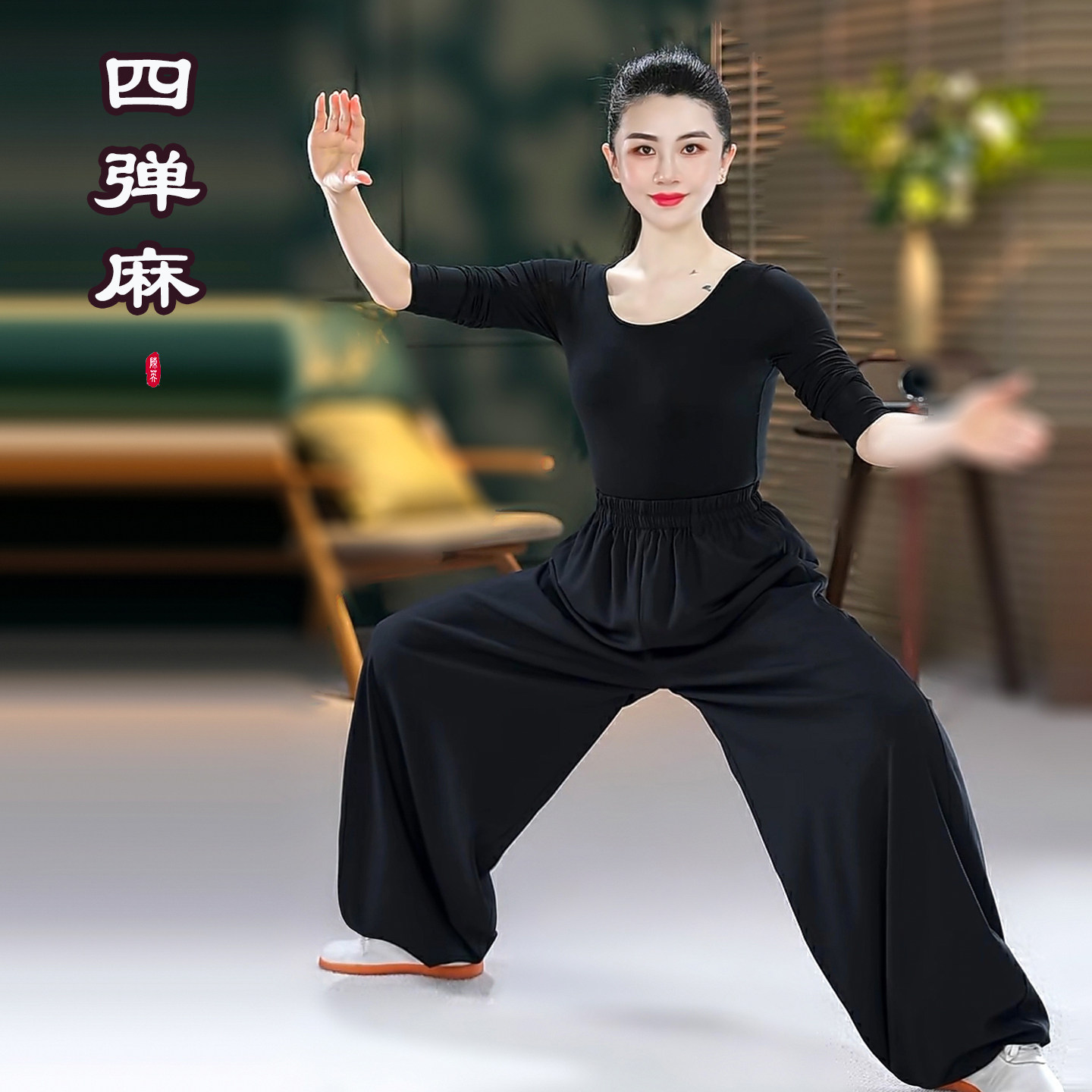 陈英春秋季男女棉锦麻太极服武术晨练功服太极拳灯笼裤图片