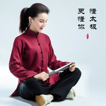 春秋季太极服男女中国风2024年棉麻武术团体表演练功太极拳服装